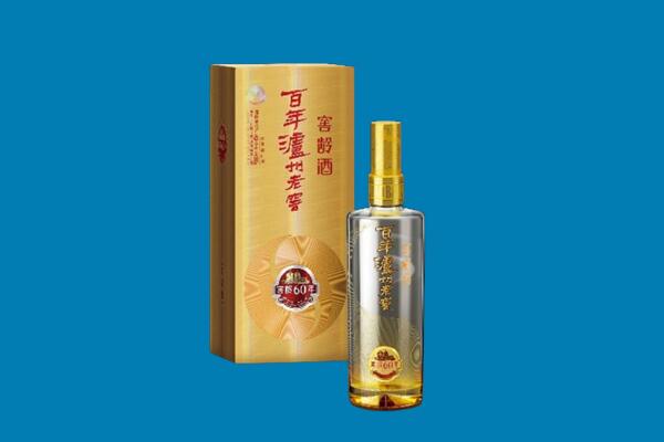 金华市浦江红酒周边回收