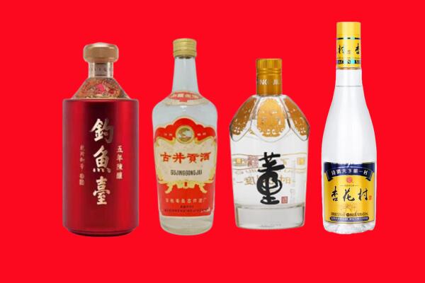 金华市浦江回收老酒.jpg